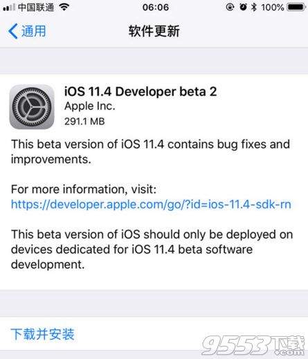 苹果iOS11.4 beta2开发者预览版固件下载地址 iOS11.4 beta2固件在哪下载