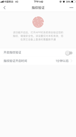 海南航空ios官方正式版下载-海南航空app苹果版下载v6.11.00图1