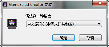 GameSalad(游戲開發(fā)工具)中文版