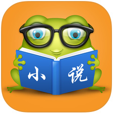 青蛙看书官方苹果版