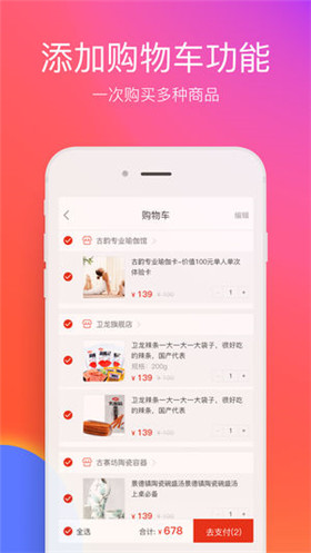 在郑州app官方版截图3