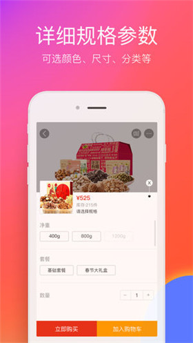在郑州app官方版截图1