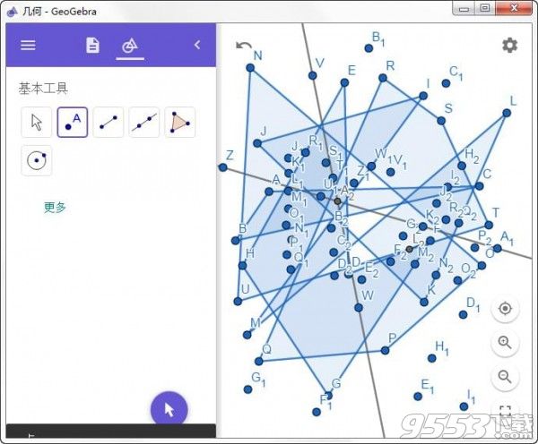 geogebra几何画板 v6.0.453.0官方版