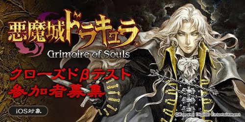 恶魔城灵魂魔咒中文汉化版截图1