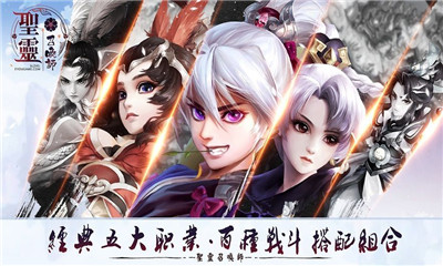 圣灵召唤师无限金币版截图2