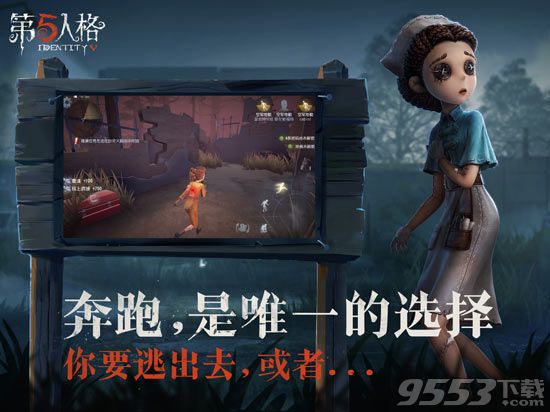 第五人格大心脏是什么意思 第五人格大心脏是什么技能