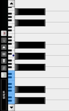 钢琴键盘iOS手机版截图4