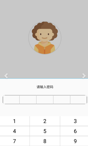 SmileSoft智能锁屏识别通用版下载-SmileSoft人脸解锁破解版下载v1.2.03图3