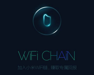 小米WiFi链官方安卓版