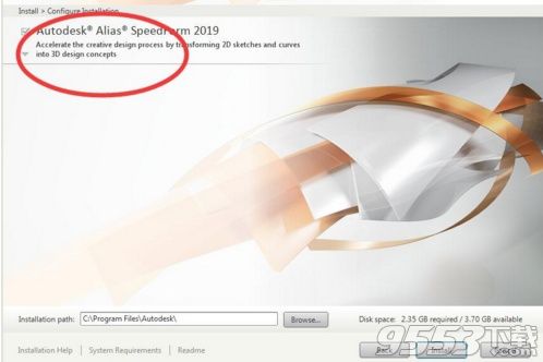 Autodesk Alias SpeedForm 2019破解版