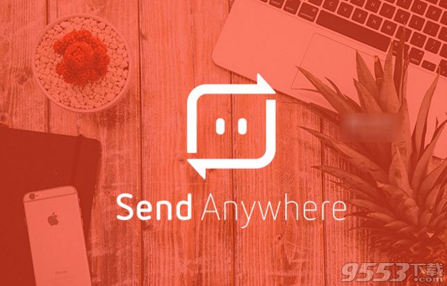 Send Anywhere最新版