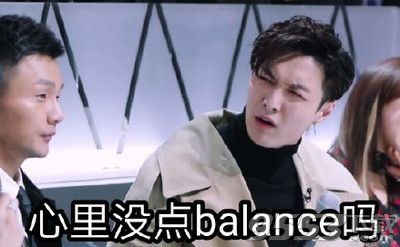 张艺兴balance表情包 高清无水印版