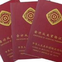 2018教师资格考试成绩查询入口