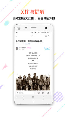 约惠商丘APP安卓官方版截图4