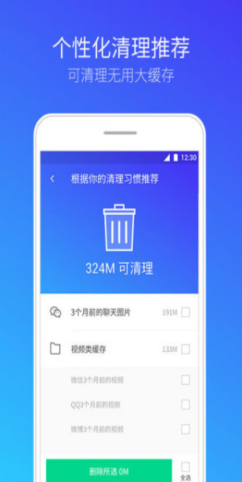 寄生推病毒检测查杀工具截图2