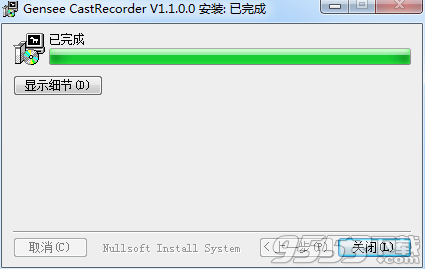 CastRecord官方版 v1.1.0.0最新版