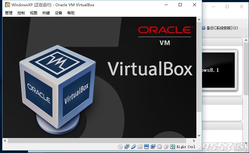 Oracle VirtualBox 64位 5.2.10 Build 官方版