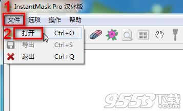 InstantMask Pro汉化版