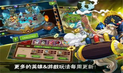 魔法热潮之英雄手机版下载-魔法热潮之英雄安卓版下载V1.0图1