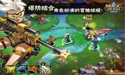 魔法热潮之英雄手机版下载-魔法热潮之英雄安卓版下载V1.0图4