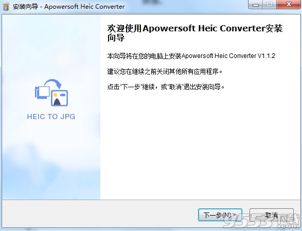 Apowersoft Heic Converter免费版