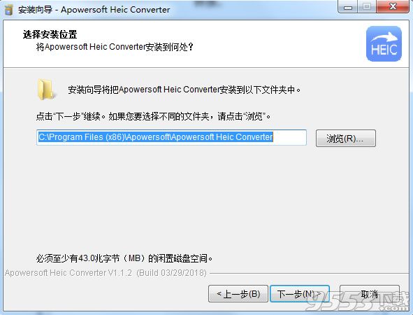 Apowersoft Heic Converter免费版