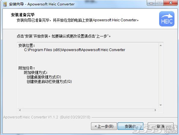 Apowersoft Heic Converter免费版