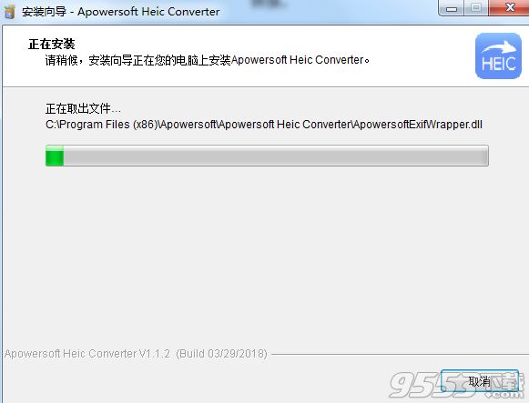 Apowersoft Heic Converter免费版