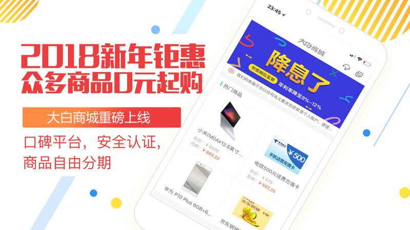 大白商城app苹果版下载-大白商城官方ios版下载v4.3.0图2