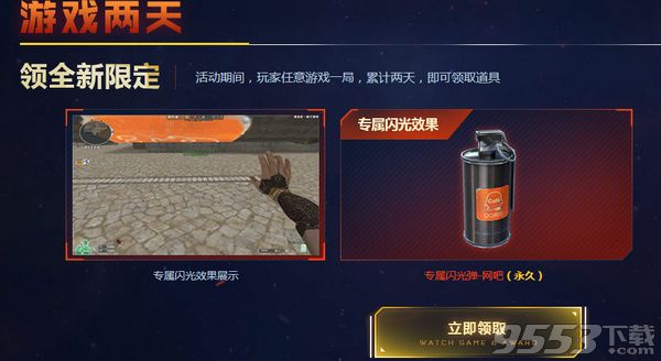 CF五五领神器活动有什么奖励 CF5.5领神器活动官方活动地址分享