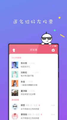 噗噗app官方最新版截图3