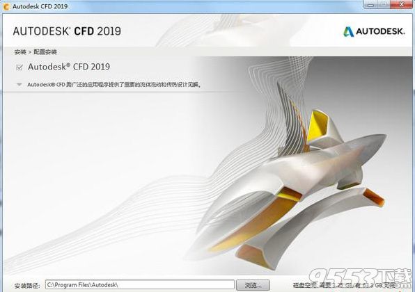 Autodesk CFD 2019中文版