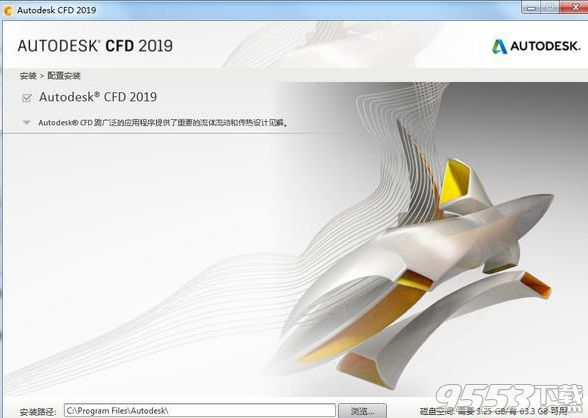 Autodesk CFD 2019中文版