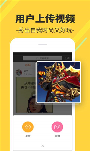 多多视频桌面app安卓版截图3