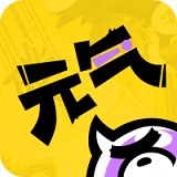 元氣閱讀安卓版apk