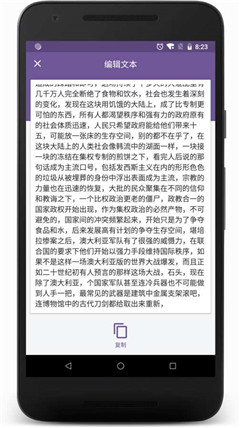 百灵语记app官方版截图4