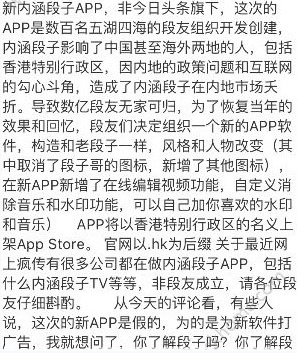 聚内涵开发者是谁 聚内涵到哪里下载