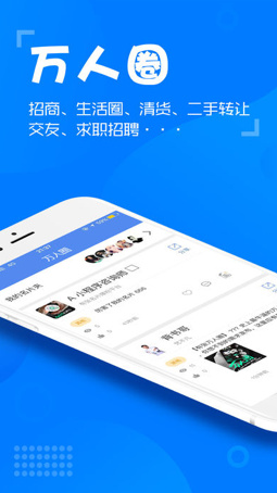 有张名片app苹果版截图4