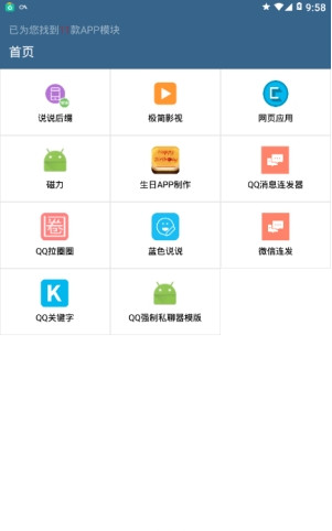 生成猫app截图1