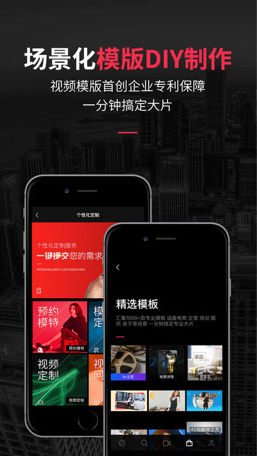 企拍app手机版下载-企拍最新苹果版下载v4.0.1图3