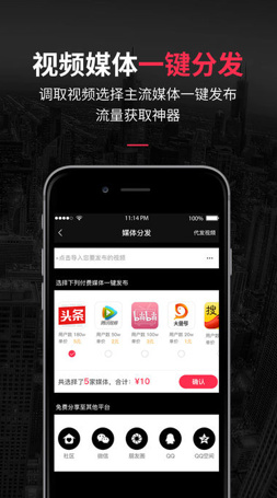 企拍app手机版下载-企拍最新苹果版下载v4.0.1图4