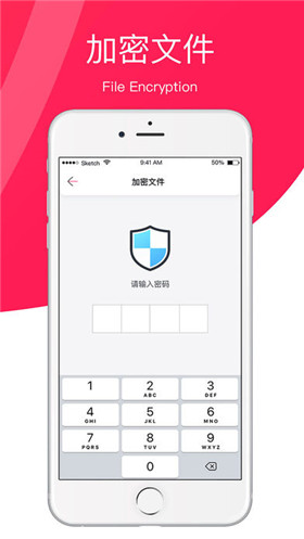 快牙官网专业版下载-快牙专业版app下载v5.4.0图4