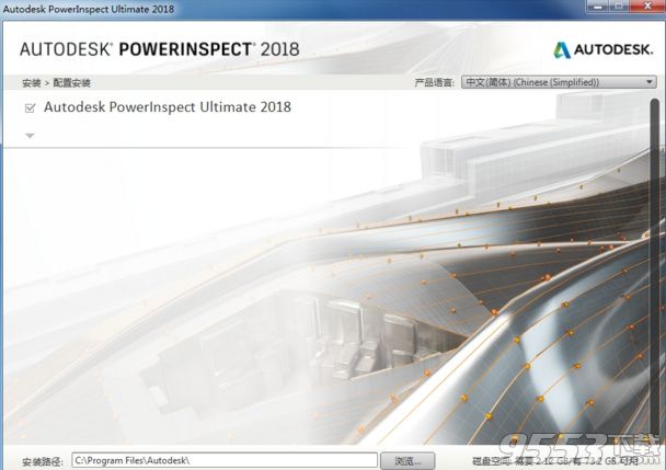 Autodesk PowerINSPECT 2018中文版(附破解教程)