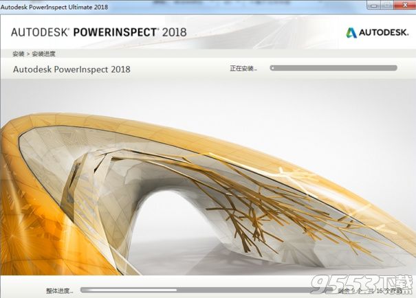 Autodesk PowerINSPECT 2018中文版(附破解教程)