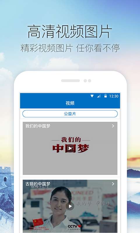 泉乡泗水app安卓版截图4