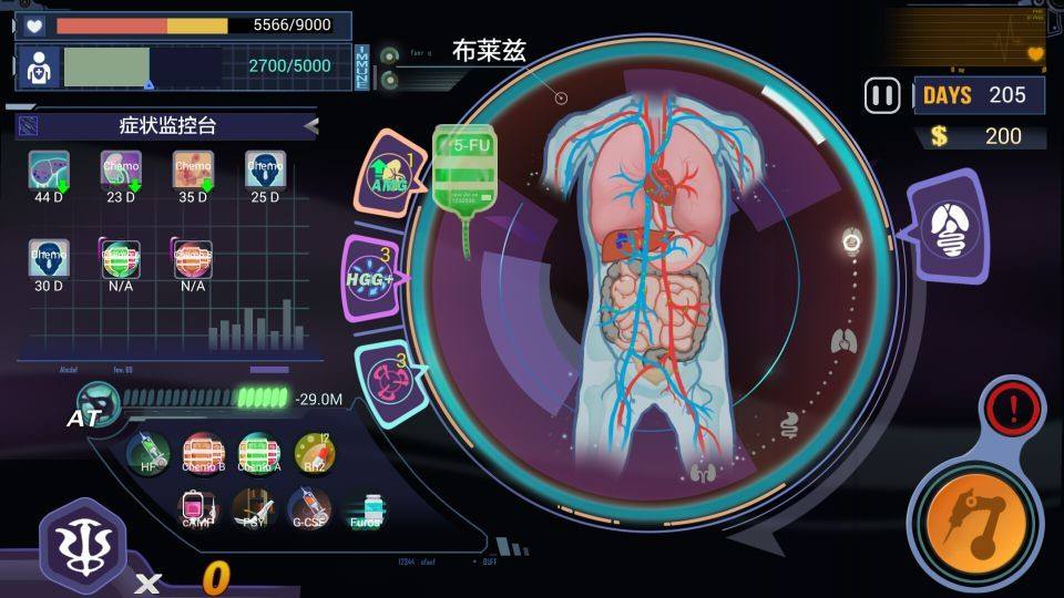 腫瘤醫(yī)生無限金幣版截圖1