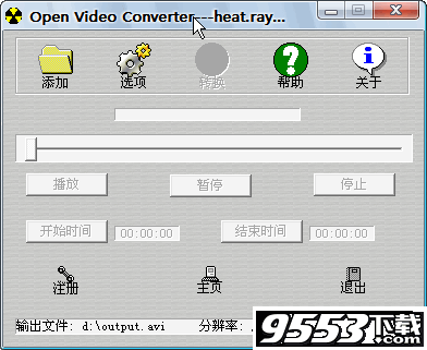 Open Video Converter