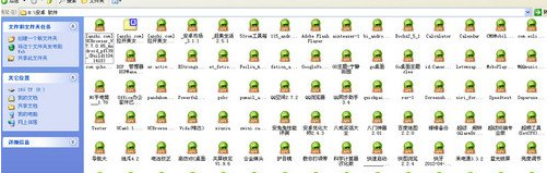 ApkShellExt(显示APK真实图标) v2.4绿色免费版