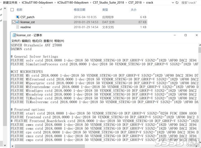 CST Studio Suite 2018中文版(附激活教程)