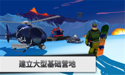 滑雪板传奇最新版下载-滑雪板传奇手机游戏下载V1.0图3
